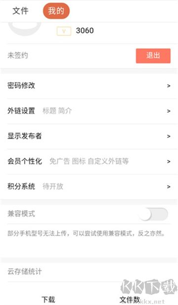 藍奏云純凈版