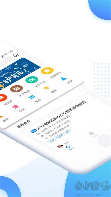 樂學培優(yōu)