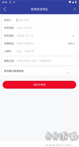 親近母語app手機版
