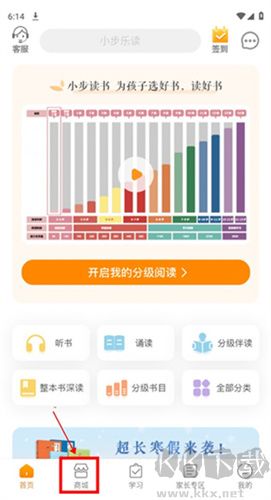 親近母語app手機版