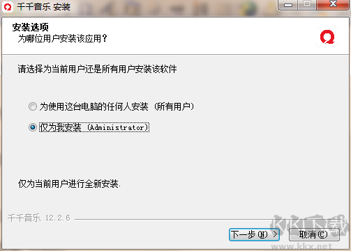 千千音樂