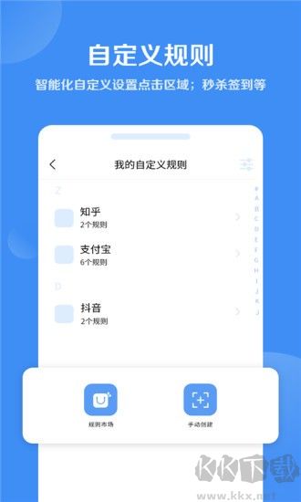 綠去廣告標(biāo)準(zhǔn)版