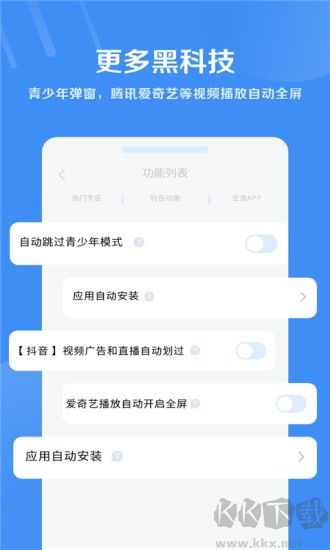 綠去廣告標(biāo)準(zhǔn)版