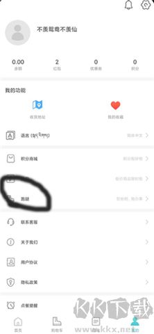 嘀達(dá)外賣軟件