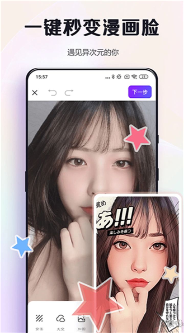 改圖鴨專(zhuān)業(yè)版