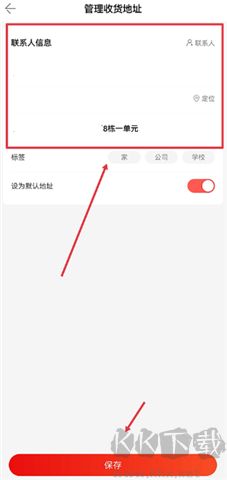 當當購物軟件手機版