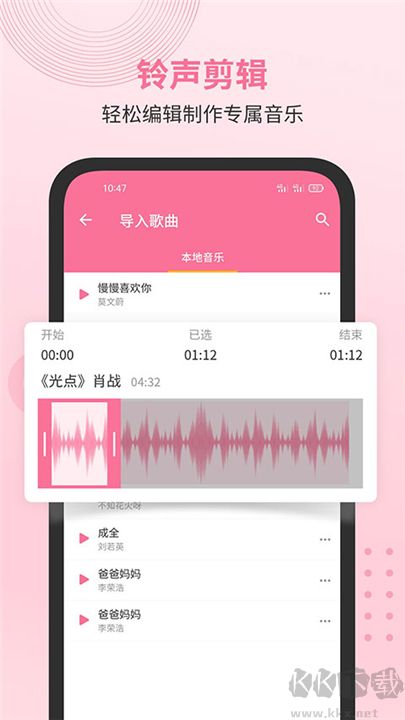 無損音樂播放器免費版