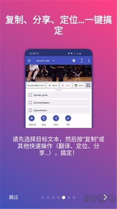 全局復制正版