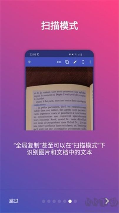 全局復制正版