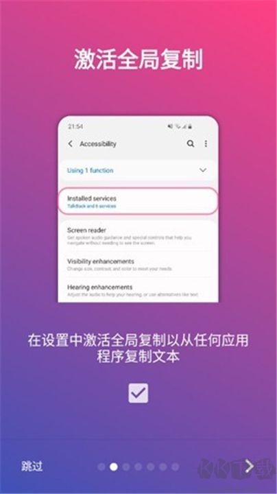 全局復制正版
