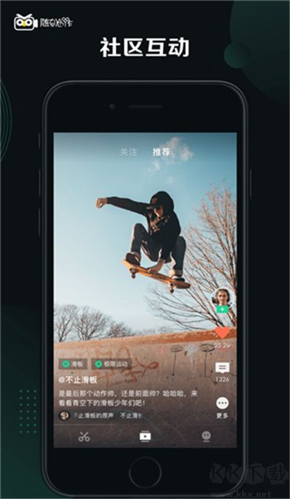 隨刻創作標準版