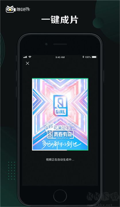 隨刻創作標準版