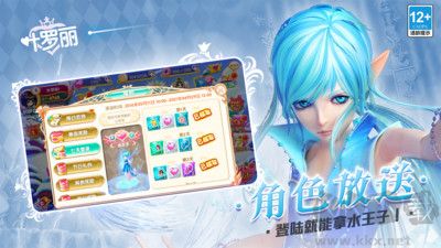 葉羅麗手機版