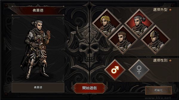 國王之血防御綠色版