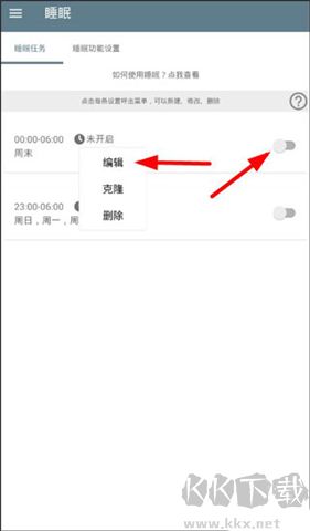 不玩手機app安卓版