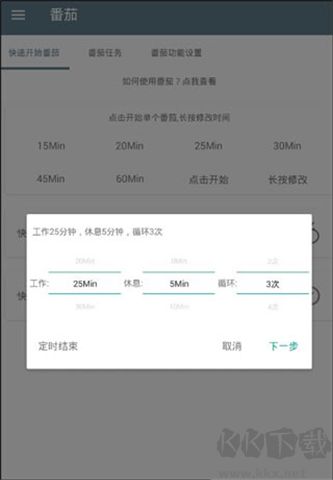 不玩手機app安卓版