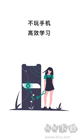 不玩手機app安卓版