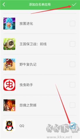我要當(dāng)學(xué)霸app軟件