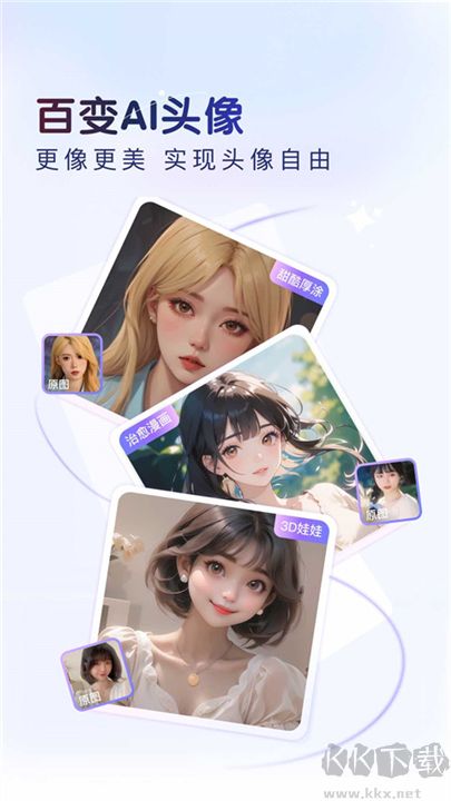 百度輸入法標準版
