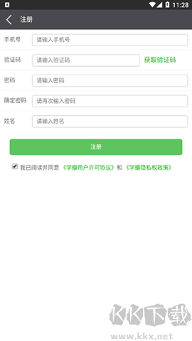 學瓣 第2張圖