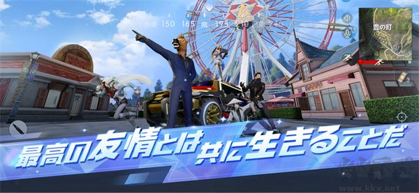 荒野行動綠色版