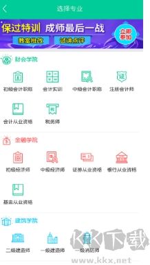 云考點(diǎn)