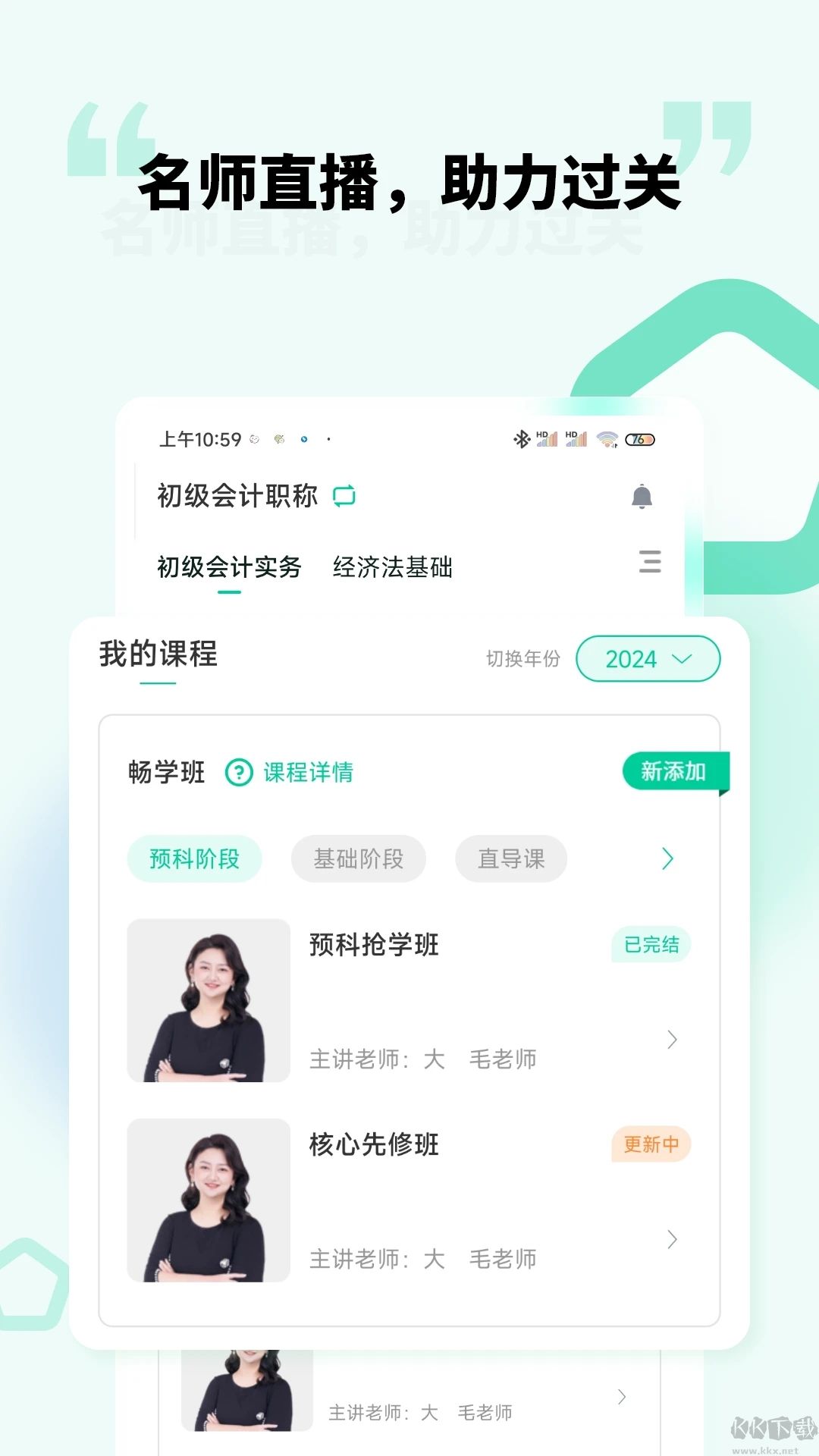 云考點(diǎn)