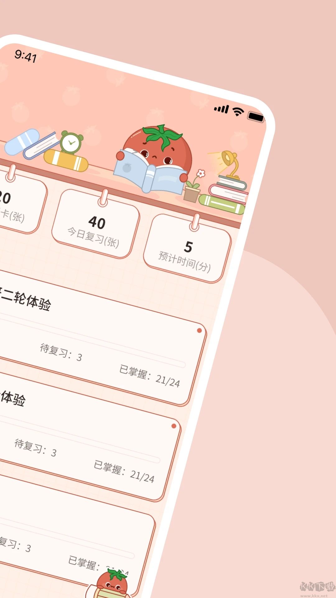 番茄記憶卡
