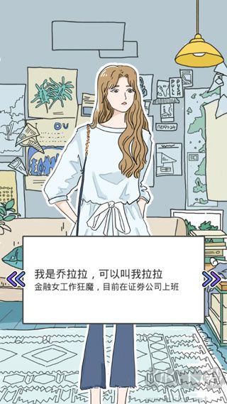 lovinhouse安卓版