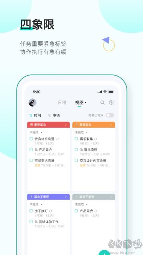 飛項(xiàng)官網(wǎng)版