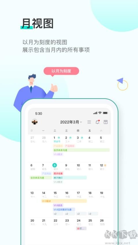 飛項(xiàng)官網(wǎng)版