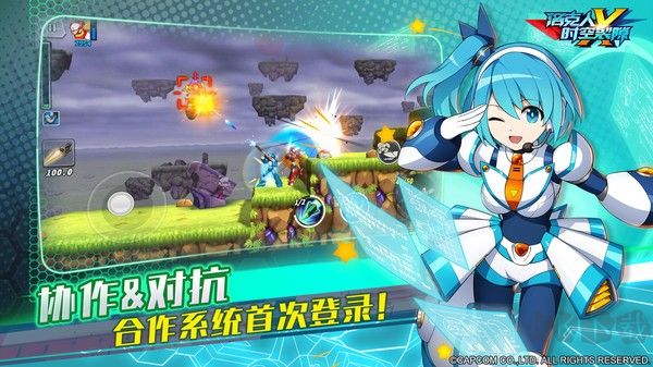 洛克人時(shí)空裂隙