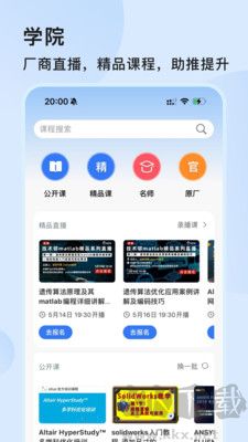 技術(shù)鄰正版