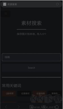 光學繪畫最新版