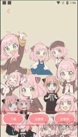 趣玩桌面壁紙