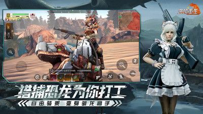 逆境重生正版