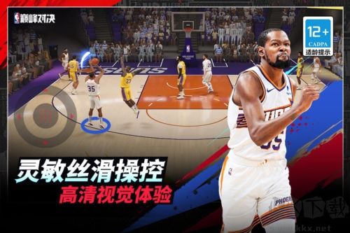 美職籃巔峰對(duì)決最新版