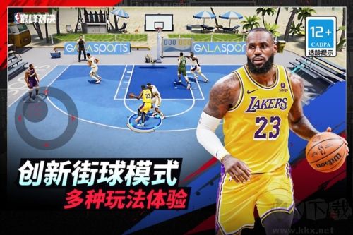 美職籃巔峰對(duì)決最新版