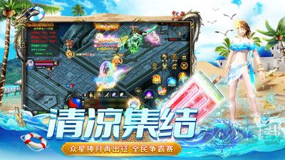 約戰(zhàn)沙城