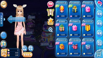 戀舞ol安卓版