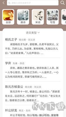 喵學王最新版