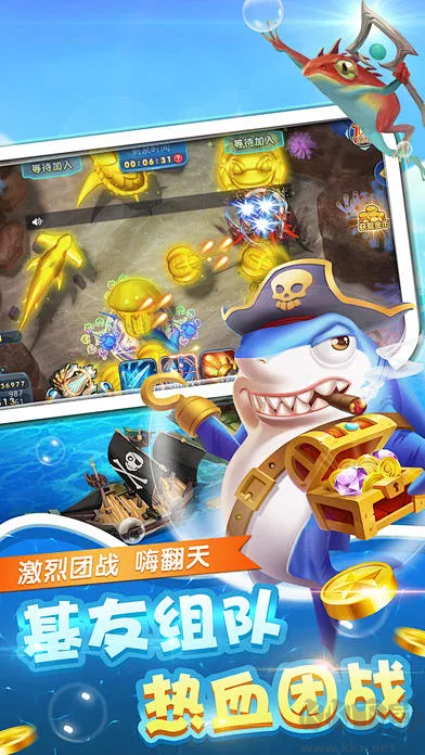 捕魚達人千炮版免費