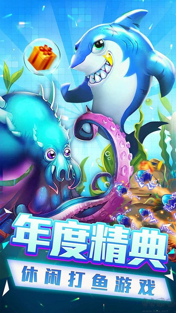 捕魚炸翻天手機(jī)版