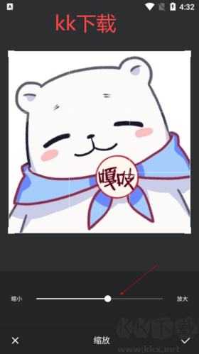 PS修圖軟件怎么調整圖片大小4
