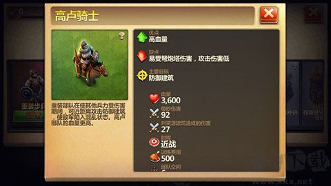 戰(zhàn)爭(zhēng)與文明九游版