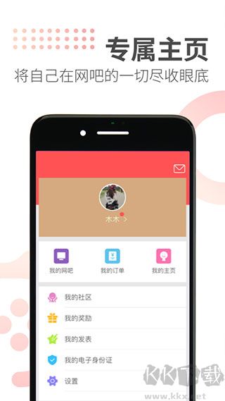 簡(jiǎn)喵