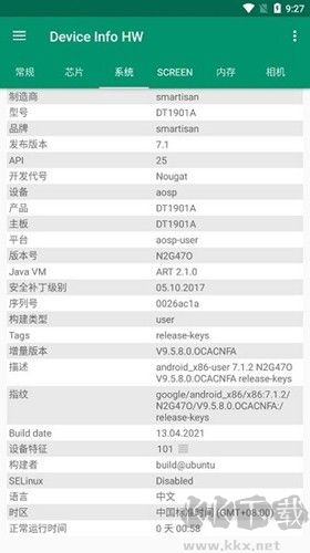 DeviceInfoHW免費版