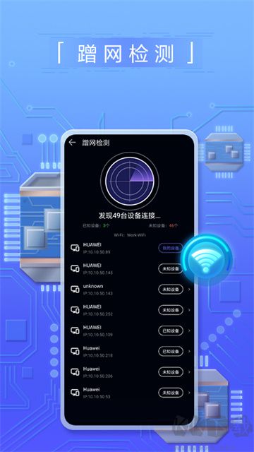 花瓣測(cè)速