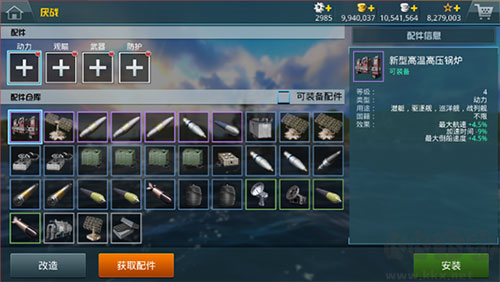 戰(zhàn)艦獵手華為渠道服