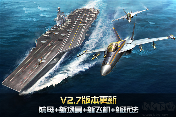空戰(zhàn)爭(zhēng)鋒正版